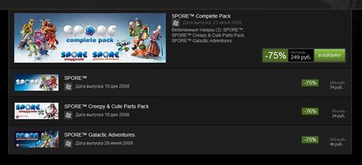 Скидка в Steam -75% (Complete за 147р) Скидка в Steam -75% (Complete за 147р)